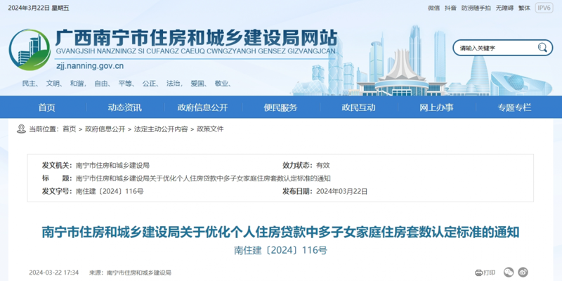 南宁网站建设：打造本地企业数字化门户