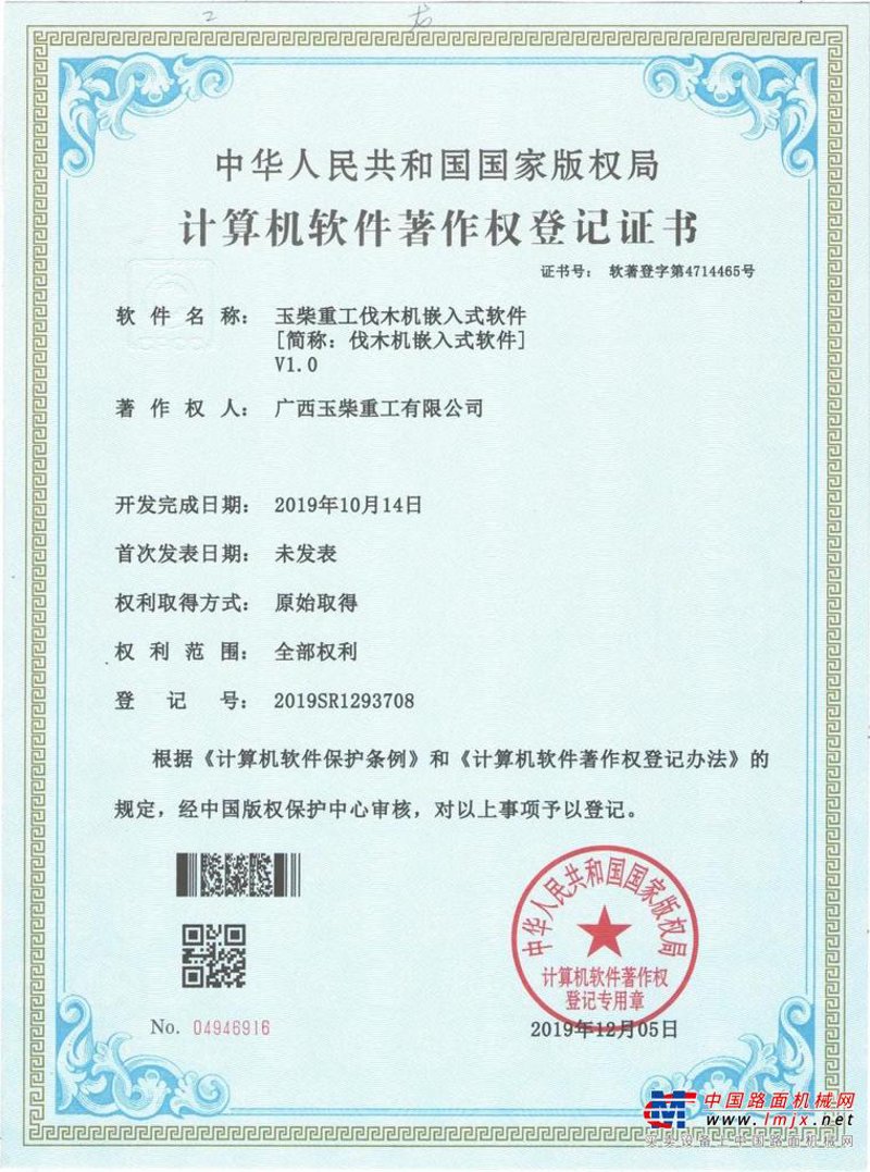 系统集成在数字化转型中的重要性
