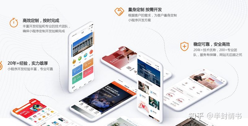 系统集成在数字化转型中的重要性