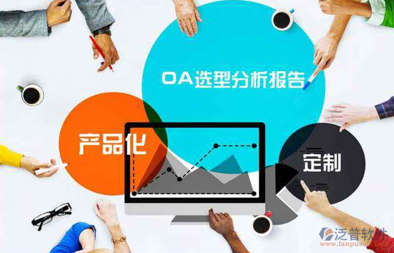 系统集成：企业信息化的关键驱动力
