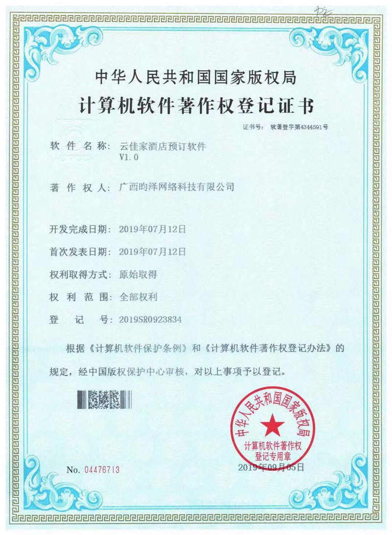 微信小程序开发：构建轻量级应用的新篇章