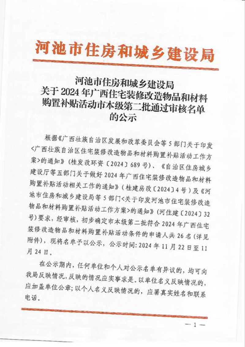 微信小程序开发：新时代数字化营销的秘密武器