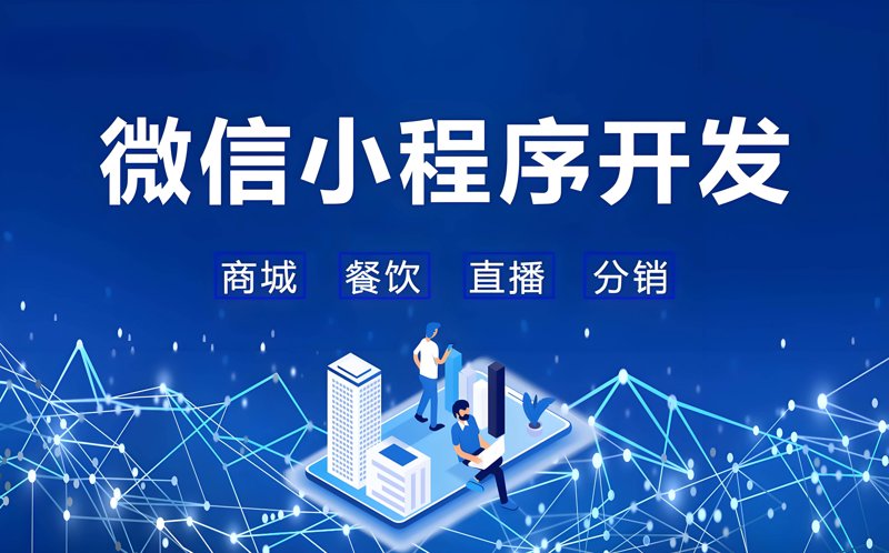 企业管理系统定制之行业风向标